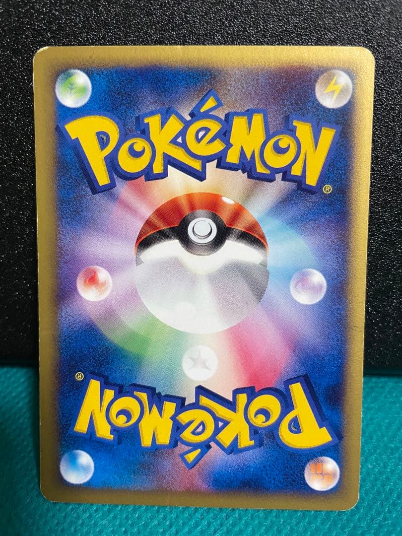 【美品】ポケモンカードe マクドナルド プロモ 4枚 まとめ売り　初期