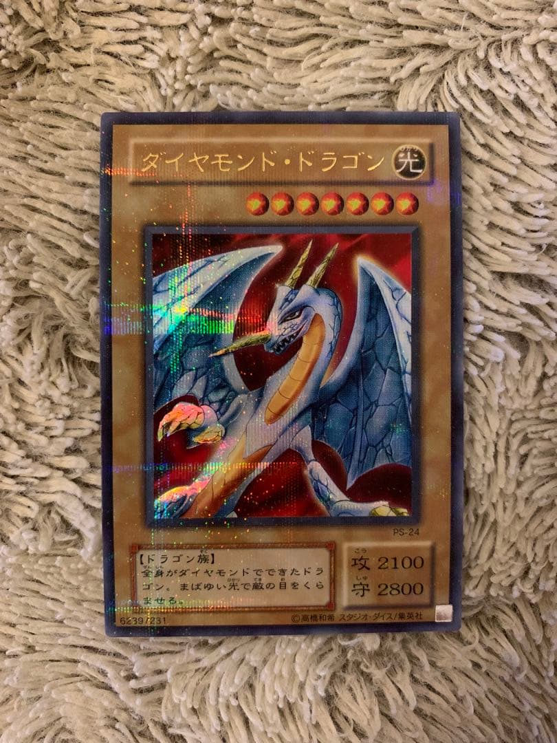 No.1669遊戯王良品パラレル15枚セット真紅眼の黒竜竜騎士ガイア激流葬