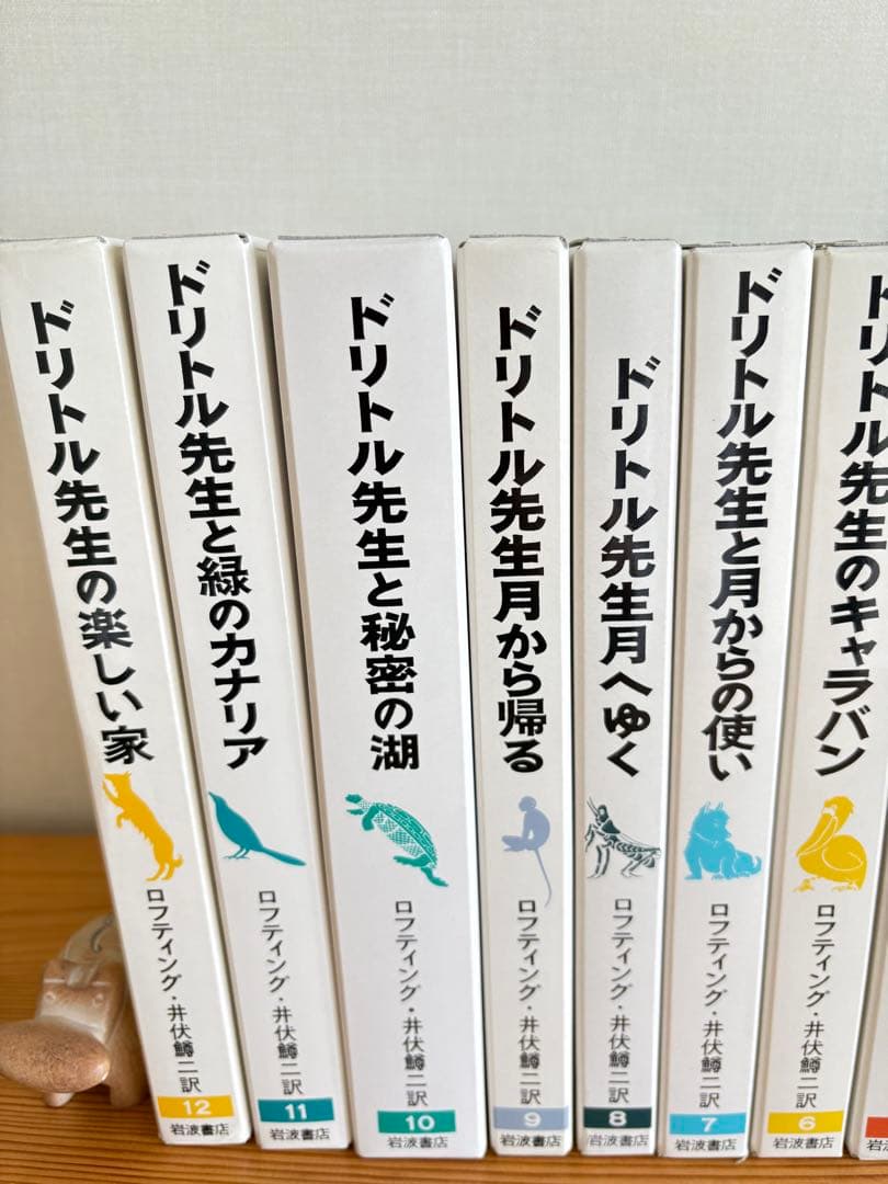 ドリトル先生　全巻　ハードカバー　ほぼ新品未使用