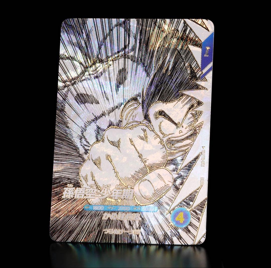 ドラゴンボールスーパーダイバーズ 9ポケットバインダーセット×3 まとめ売り