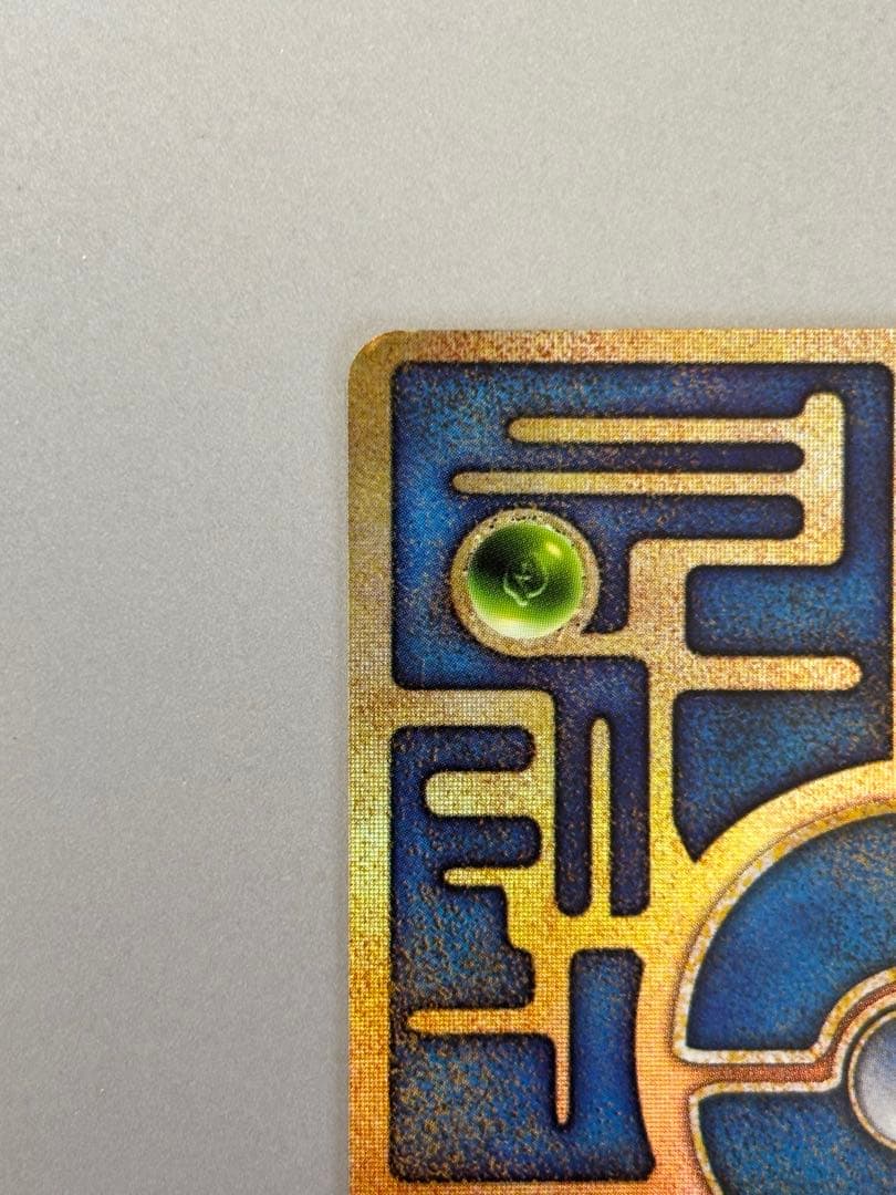 古代ミュウ　前期修正版　ルギア爆誕パンフレット付き