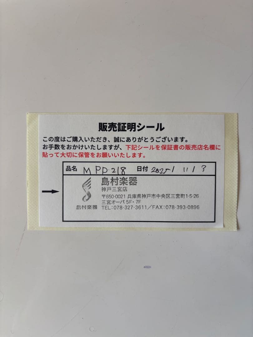 【いりわた】AKAI MPD218 MIDIパッドコントローラー