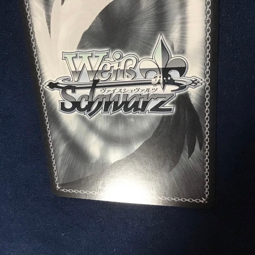 ヴァイスシュヴァルツ　いつでも前を向いて　桃井愛莉　サイン　SSP