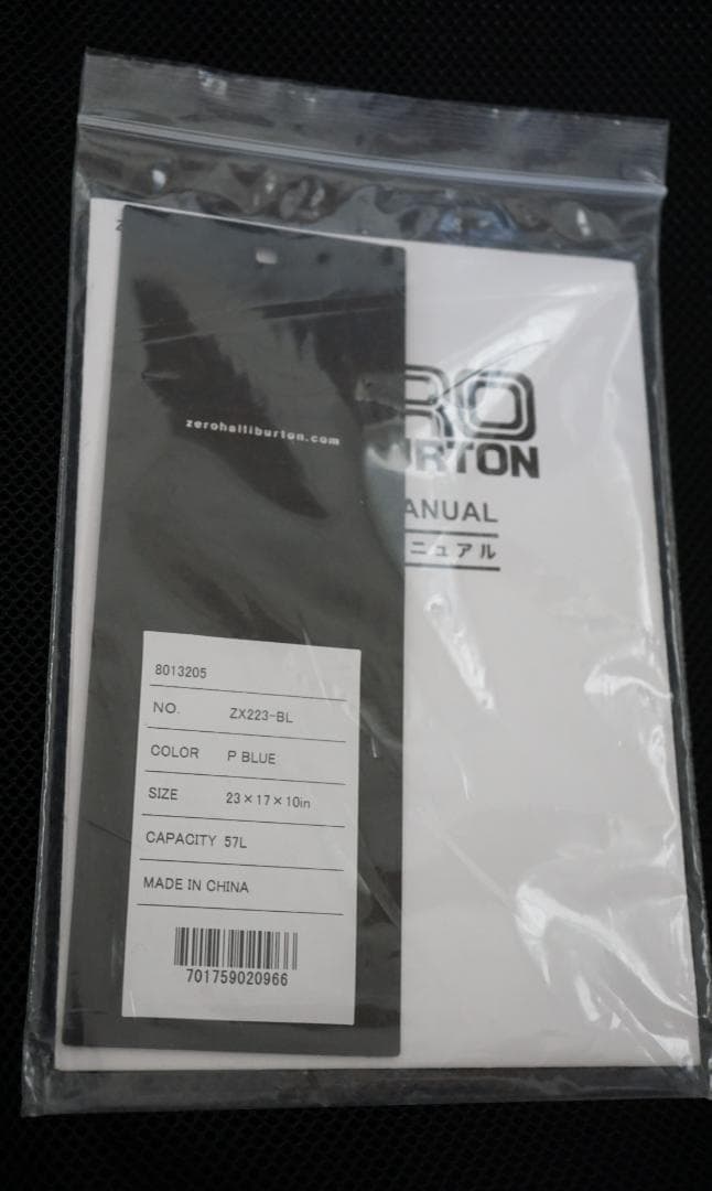 ゼロハリバートン ゼロエアー ZX223　 57L　4輪　超軽量！TSA　 青