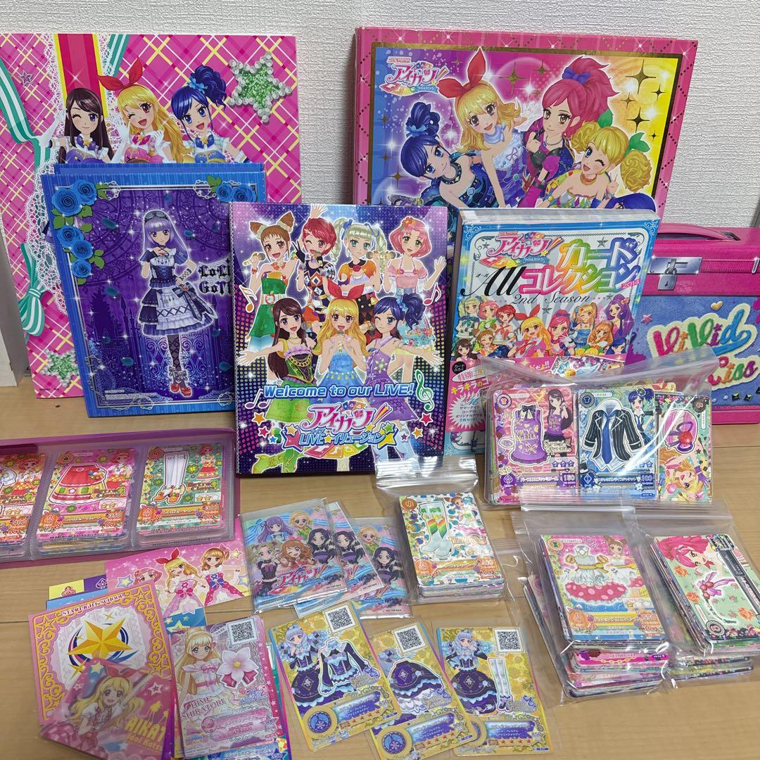 アイカツ　カード　まとめ売り　オーロラキス　バインダー　アイカツスターズ