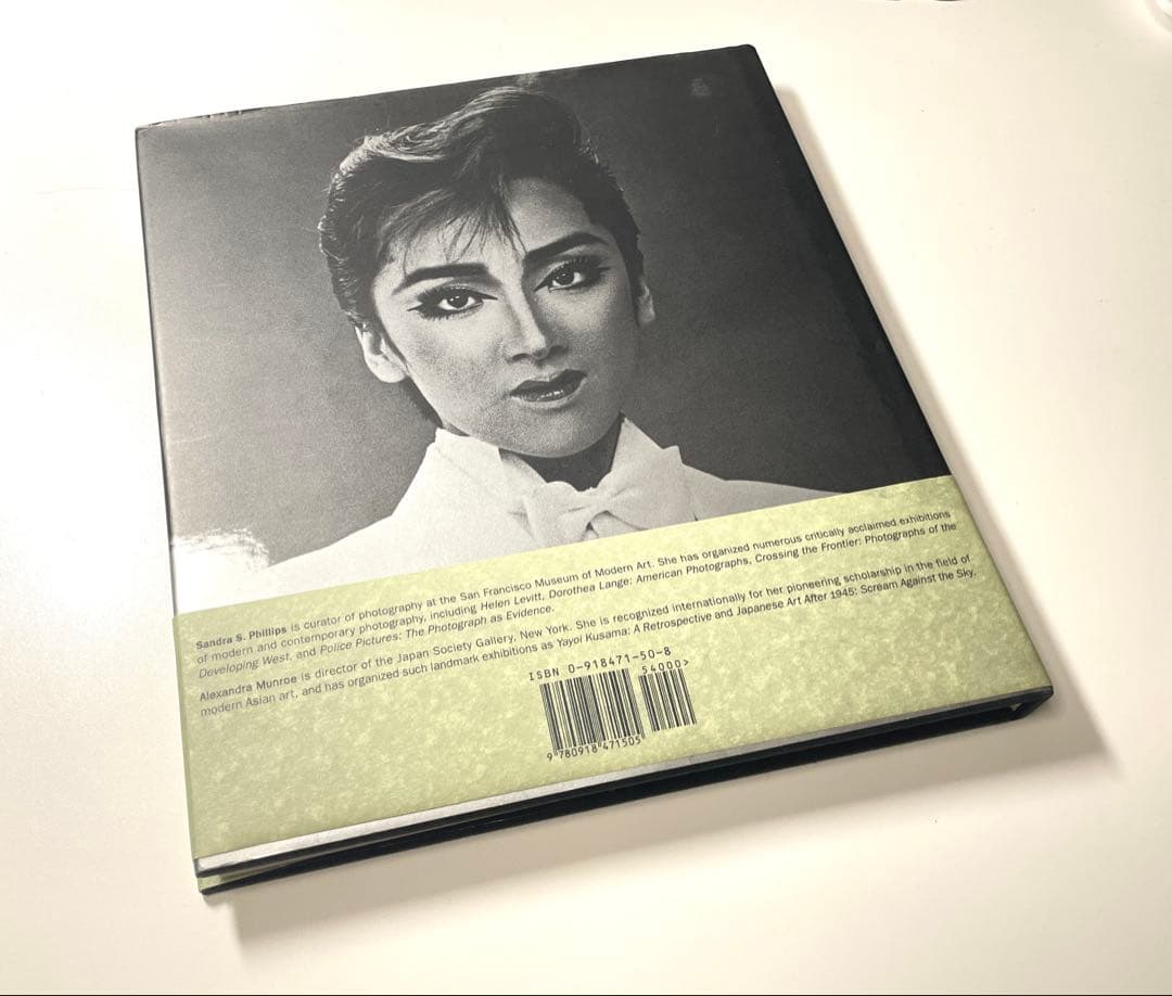 daido MORIYAMA: stray dog 写真集（海外版）【中古】