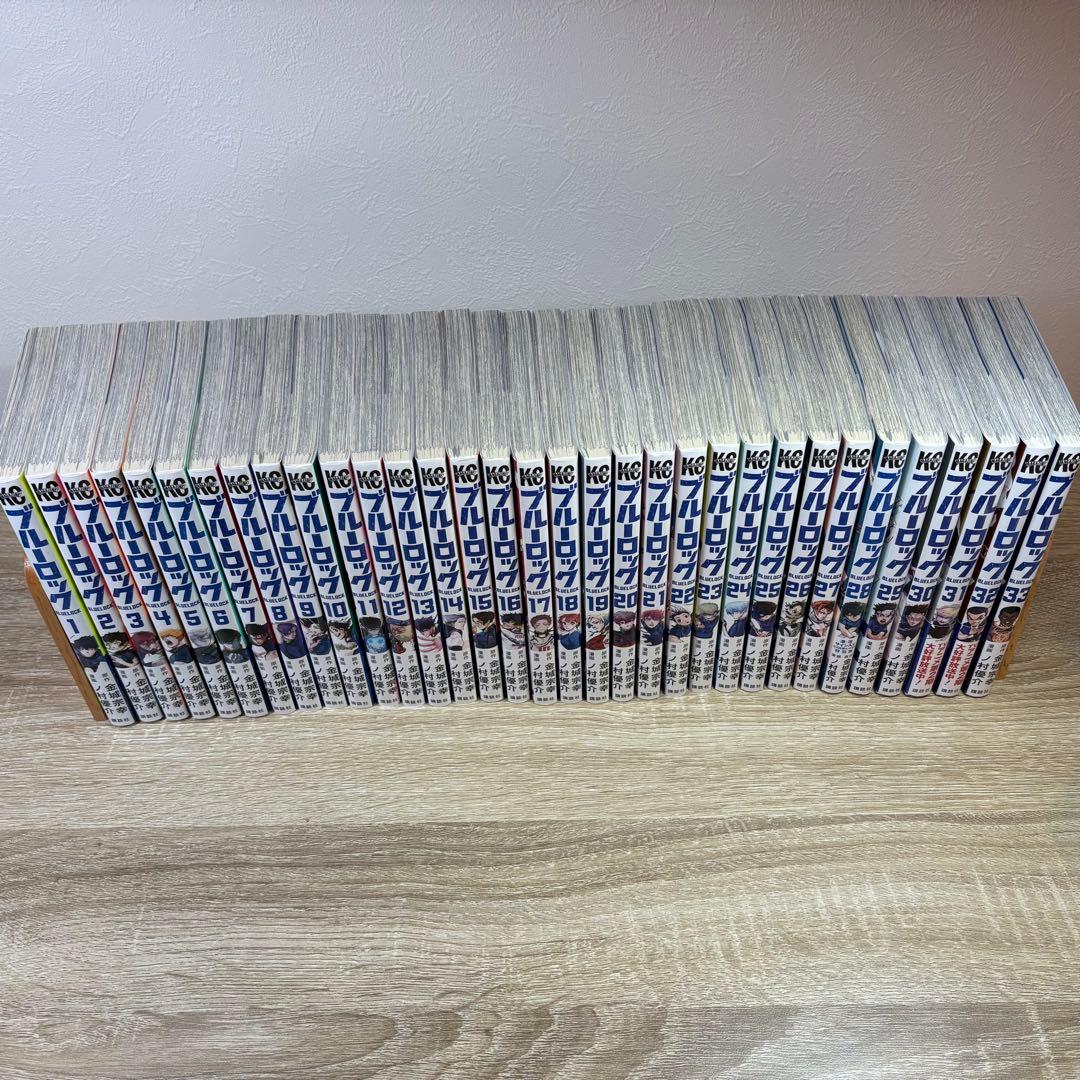 ブルーロック　1〜33巻セット