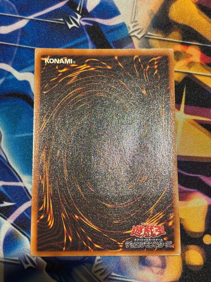 三幻魔　レリーフ　まとめ　スリーブ付