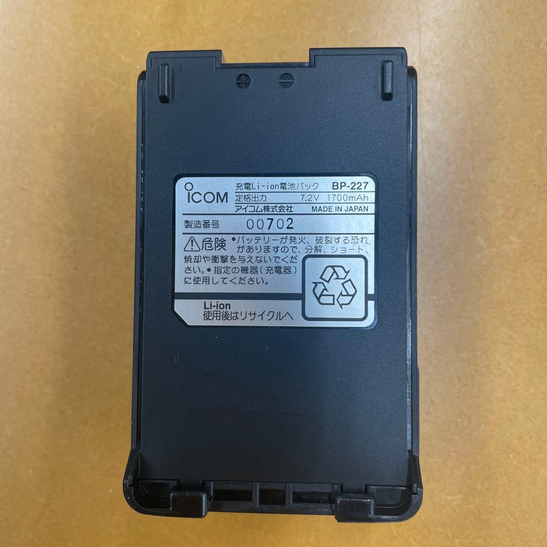 spiegel！ICOM IC-S35 トランシーバー