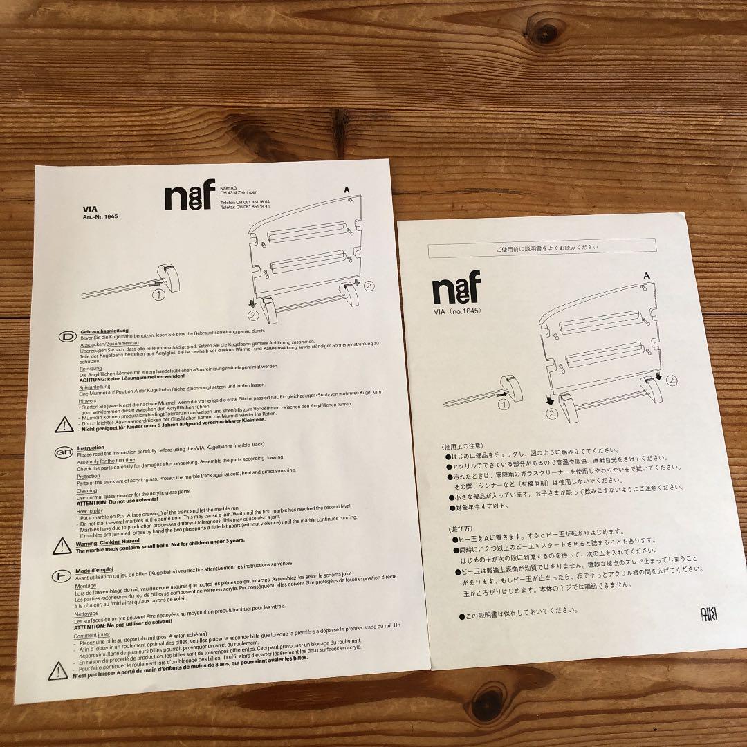 廃盤　未使用　naef Via