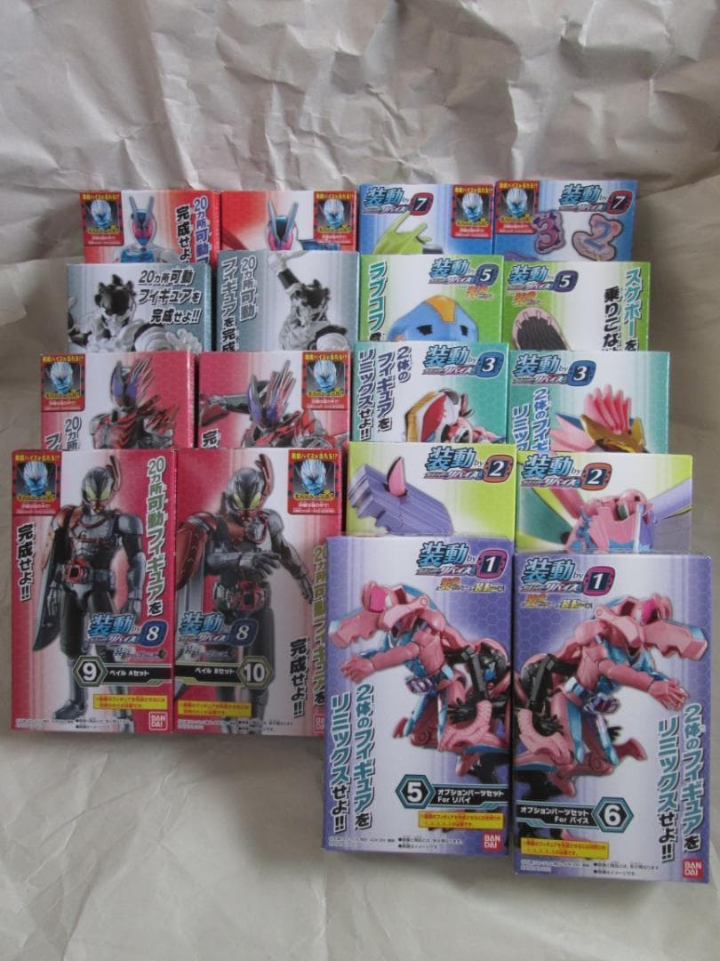 新品未開封　装動　仮面ライダー　ギーツ ジーン Xギーツ リバイ バイス セット
