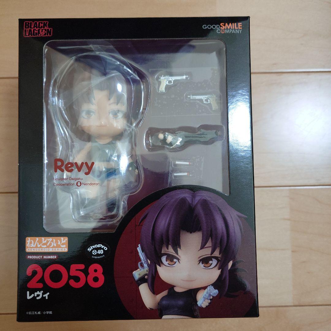 ねんどろいど ブラックラグーン レヴィ