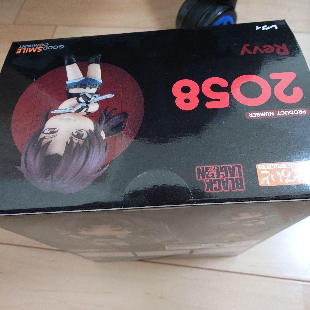 ねんどろいど ブラックラグーン レヴィ