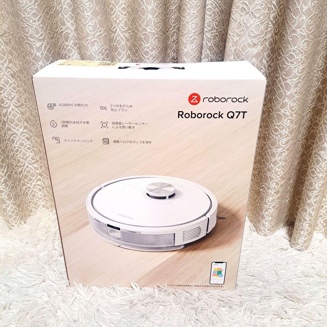 ロボット掃除機 roborock Roborock Q7T 新品 未開封