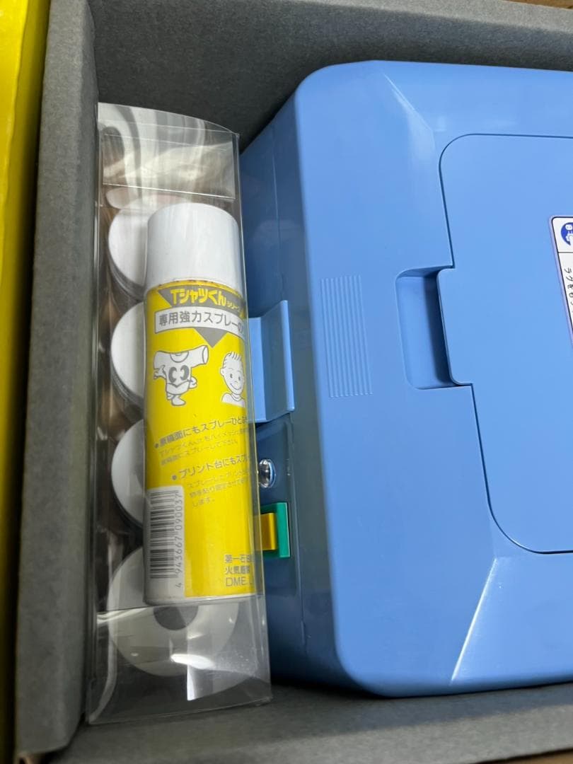 ホリゾン＊TシャツくんJr セット＊Tシャツプリント 一式