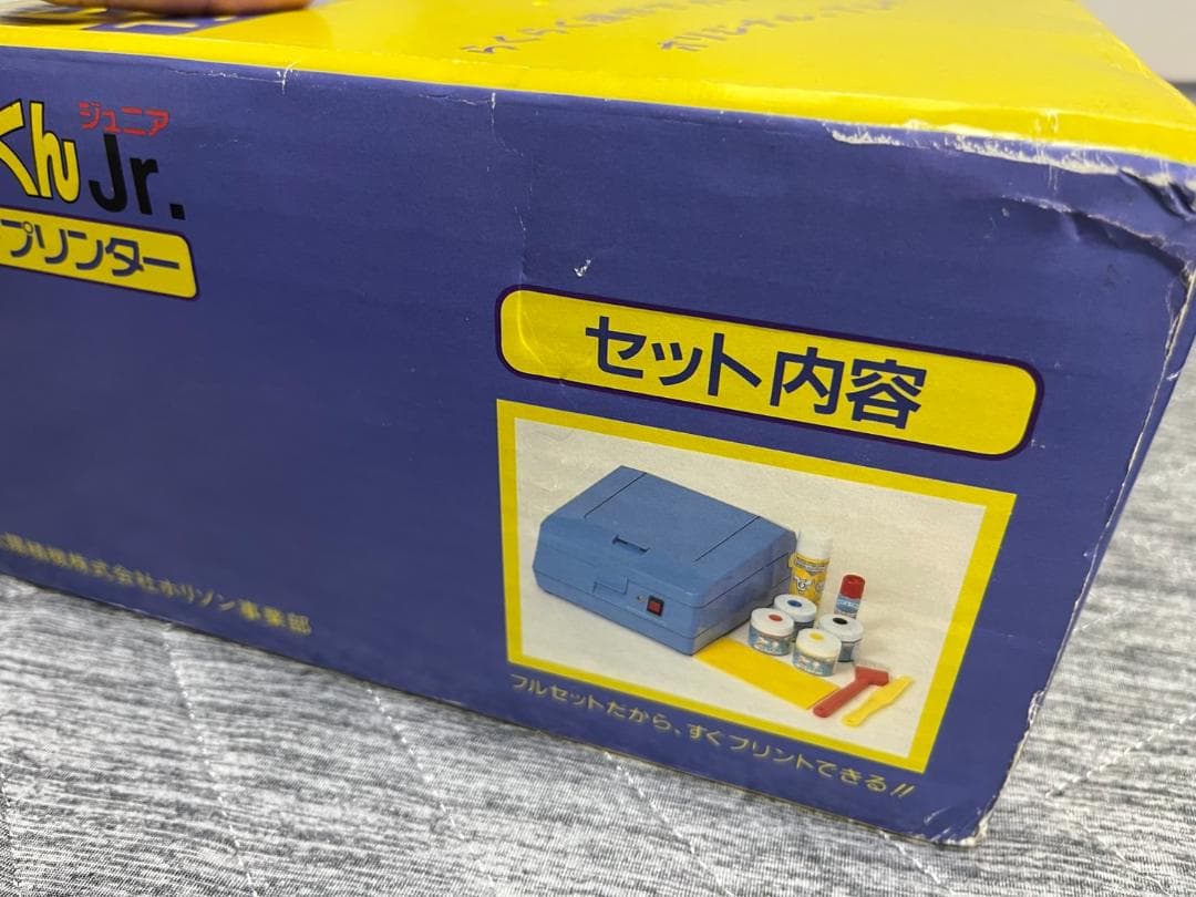 ホリゾン＊TシャツくんJr セット＊Tシャツプリント 一式