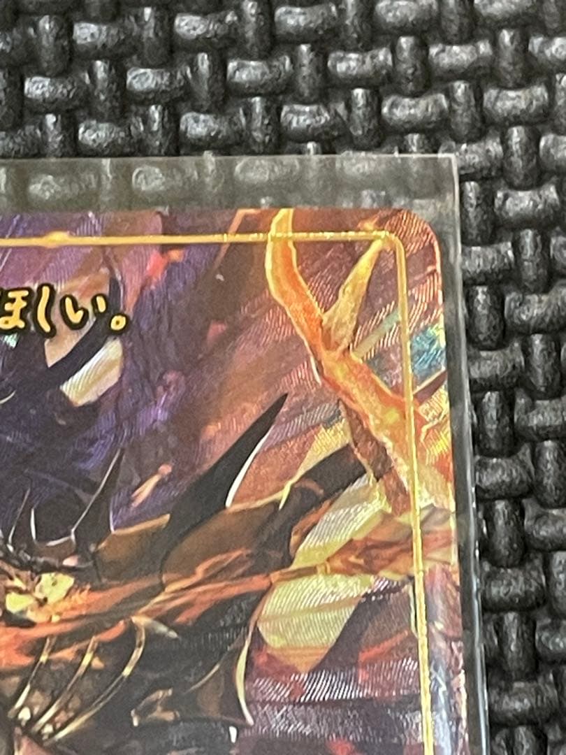 サイファ sr+ クロード　箔押し