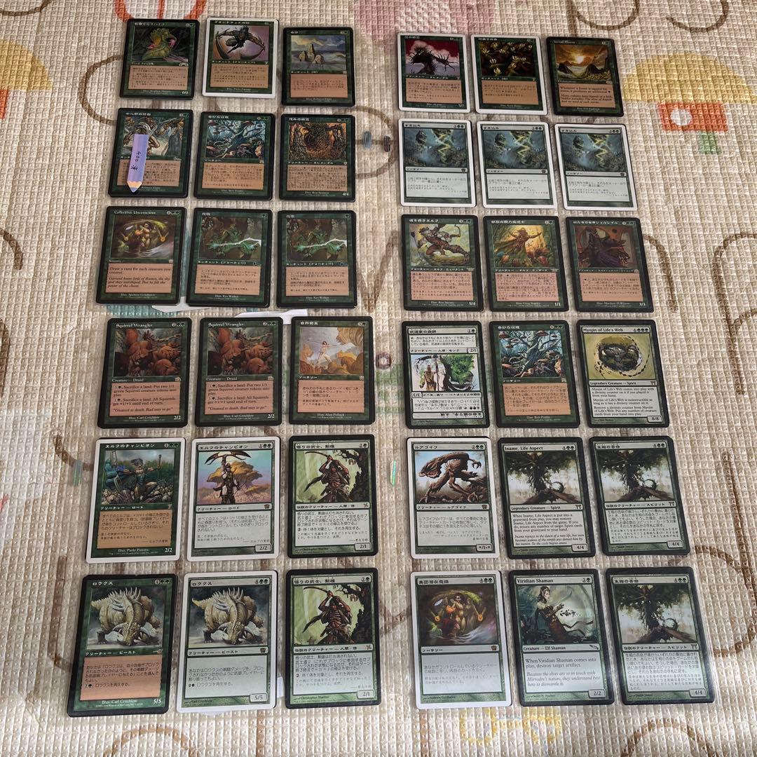 マジックザギャザリング　MTG 引退　まとめ売り　値引き交渉可！