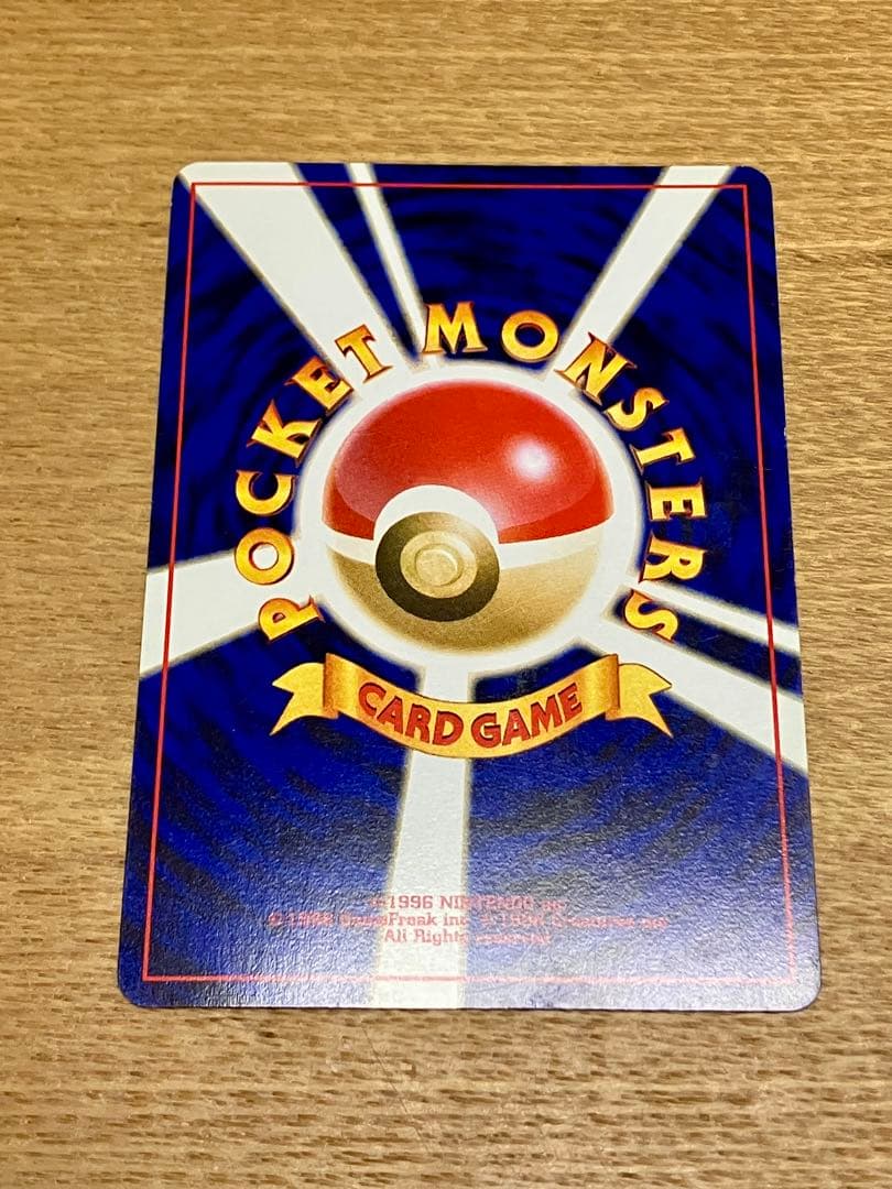 わるいエーフィ　旧裏