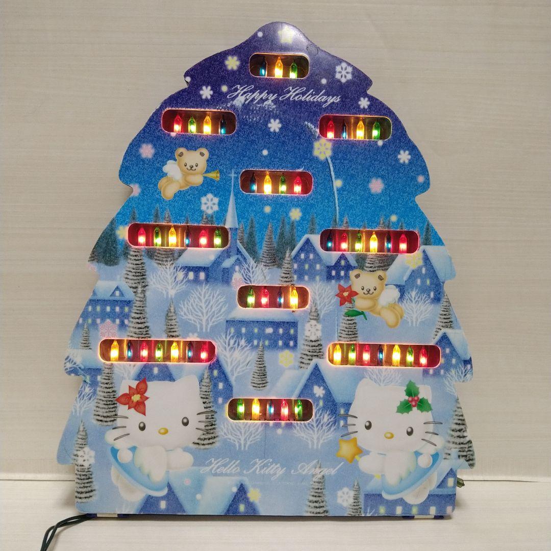 ハローキティ　ぬいぐるみクリスマリース　イルミネーション　セット　当時物