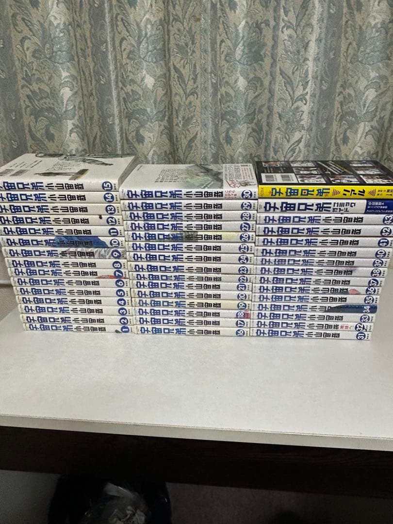 宇宙兄弟 全巻セット 1-43巻 関連本2冊