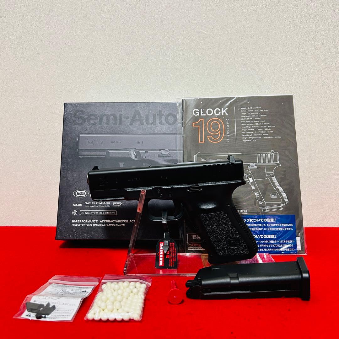 ほぼ新品 東京マルイ　グロック19 GEN.3　ガスブロ