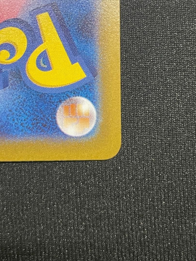 メガサーナイトex MUR