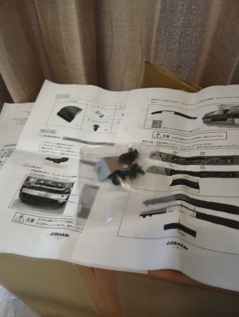 GR86、BRZ用ダイレクトインテークダクト