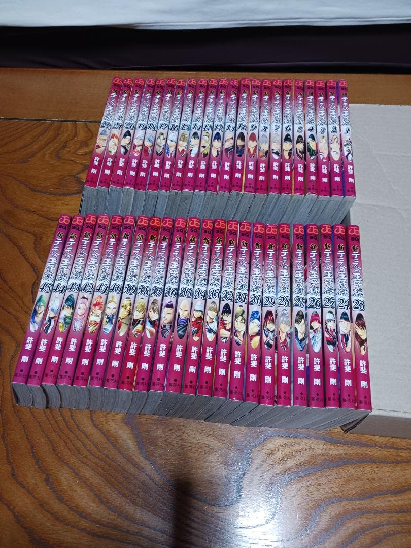 【新品同様&美品】新テニスの王子様(1巻～45巻)全巻セット「許斐剛」