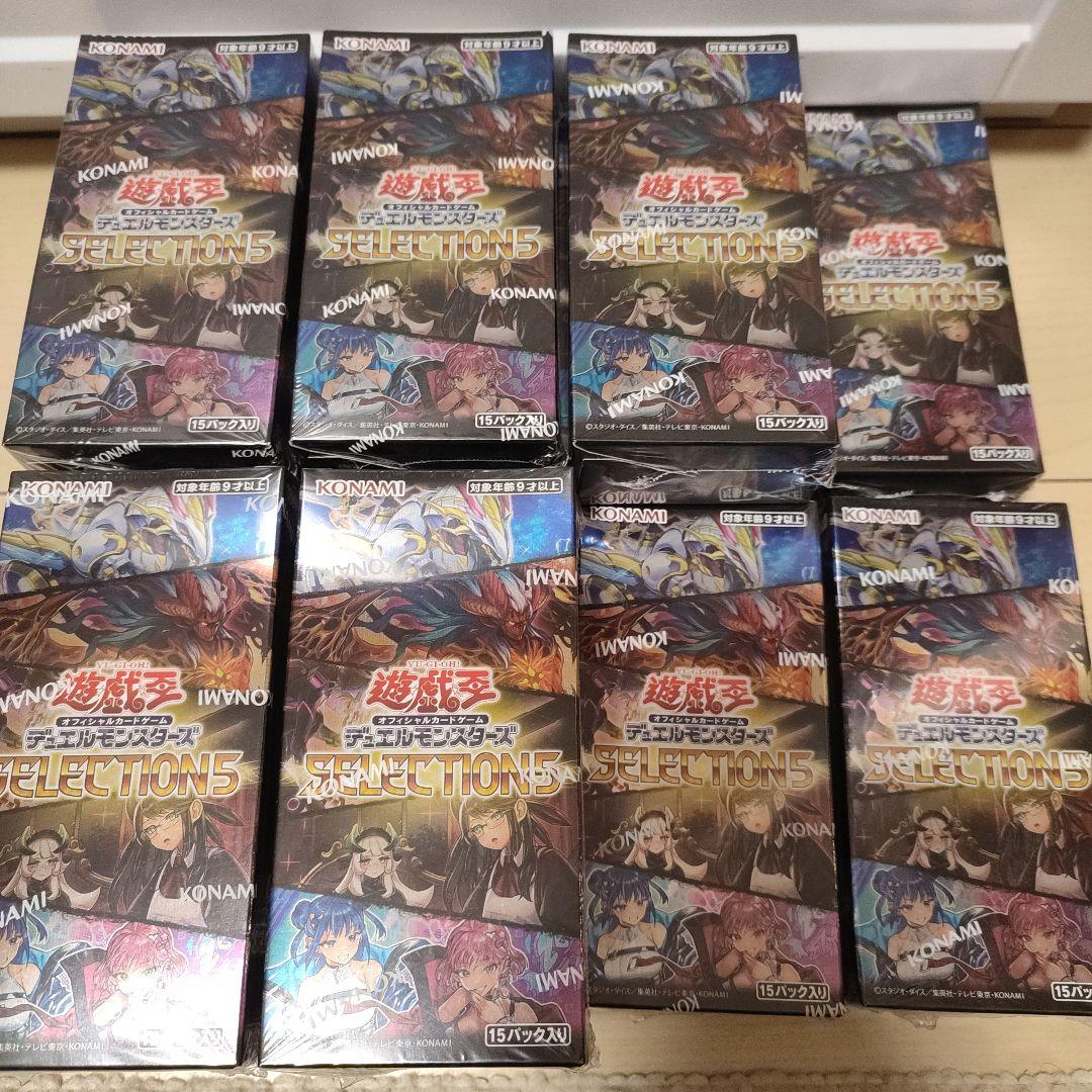 遊戯王　SELECTION5 セレクション5 13box シュリンク付き　新品