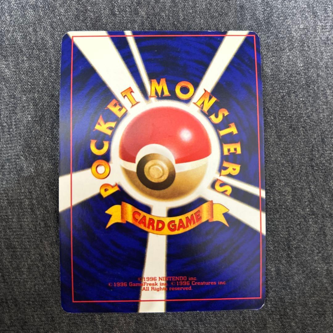 ひかるミュウ　ポケモンカード　旧裏　コロコロ