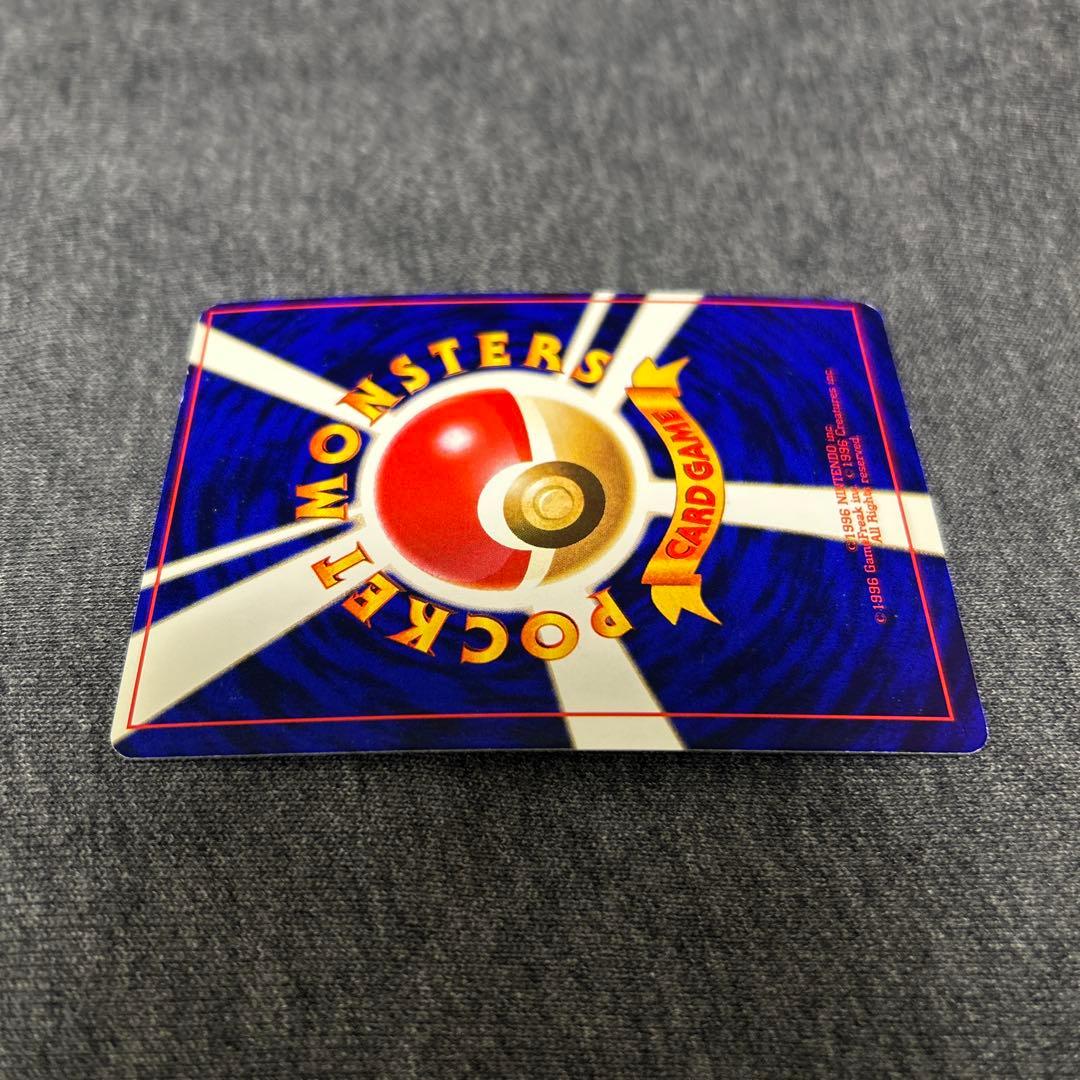 ひかるミュウ　ポケモンカード　旧裏　コロコロ