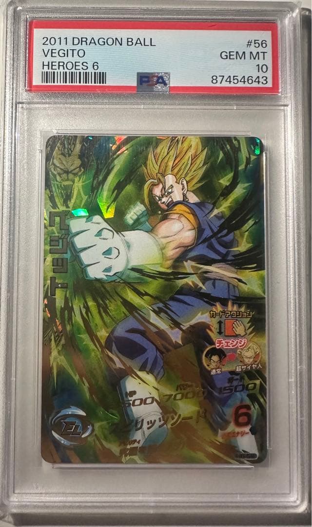 H6弾 4枚セット　PSA10 旧弾　ドラゴンボールヒーローズ　DBH SDBH