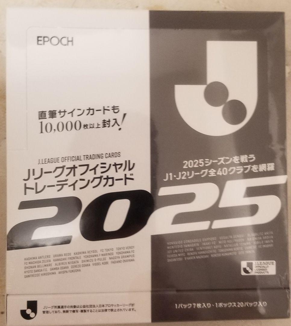 【2ボックス】2025 EPOCH Jリーグオフィシャルトレーディングカード