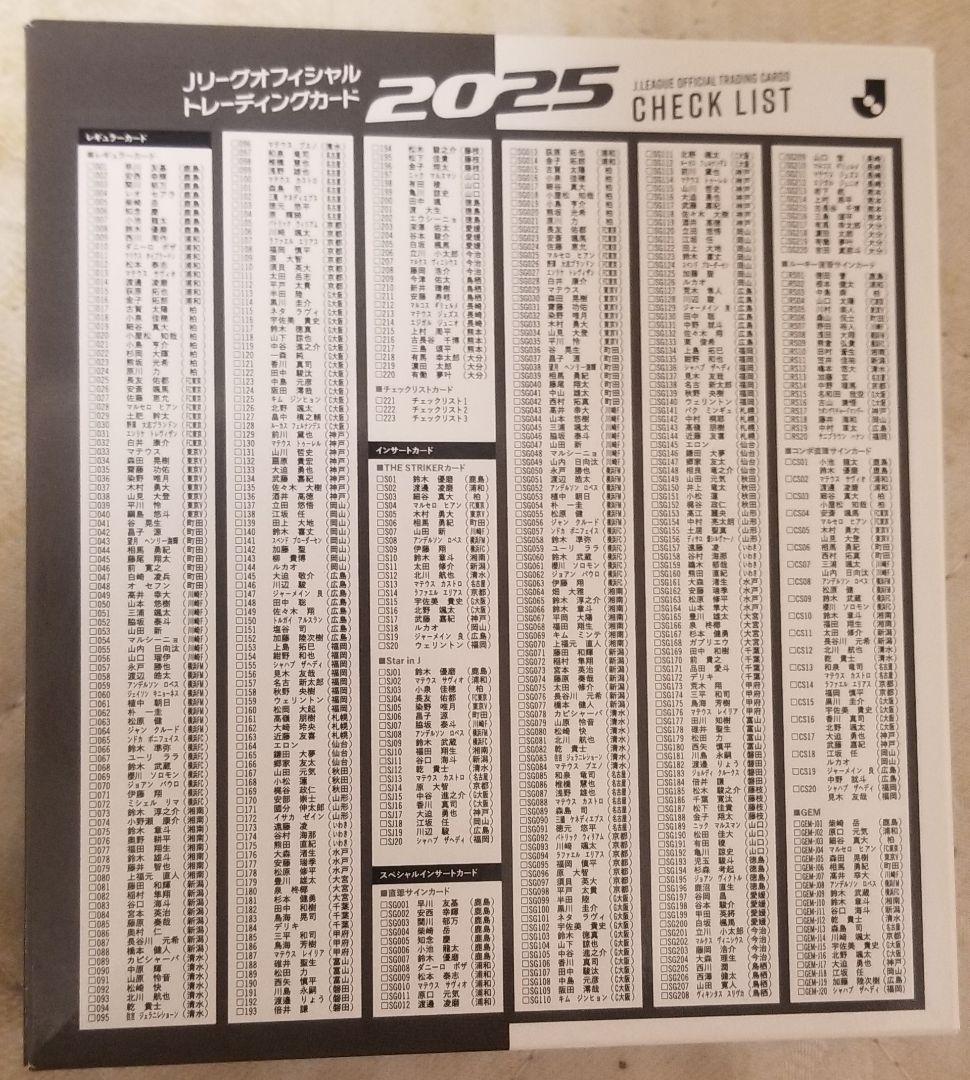 【2ボックス】2025 EPOCH Jリーグオフィシャルトレーディングカード