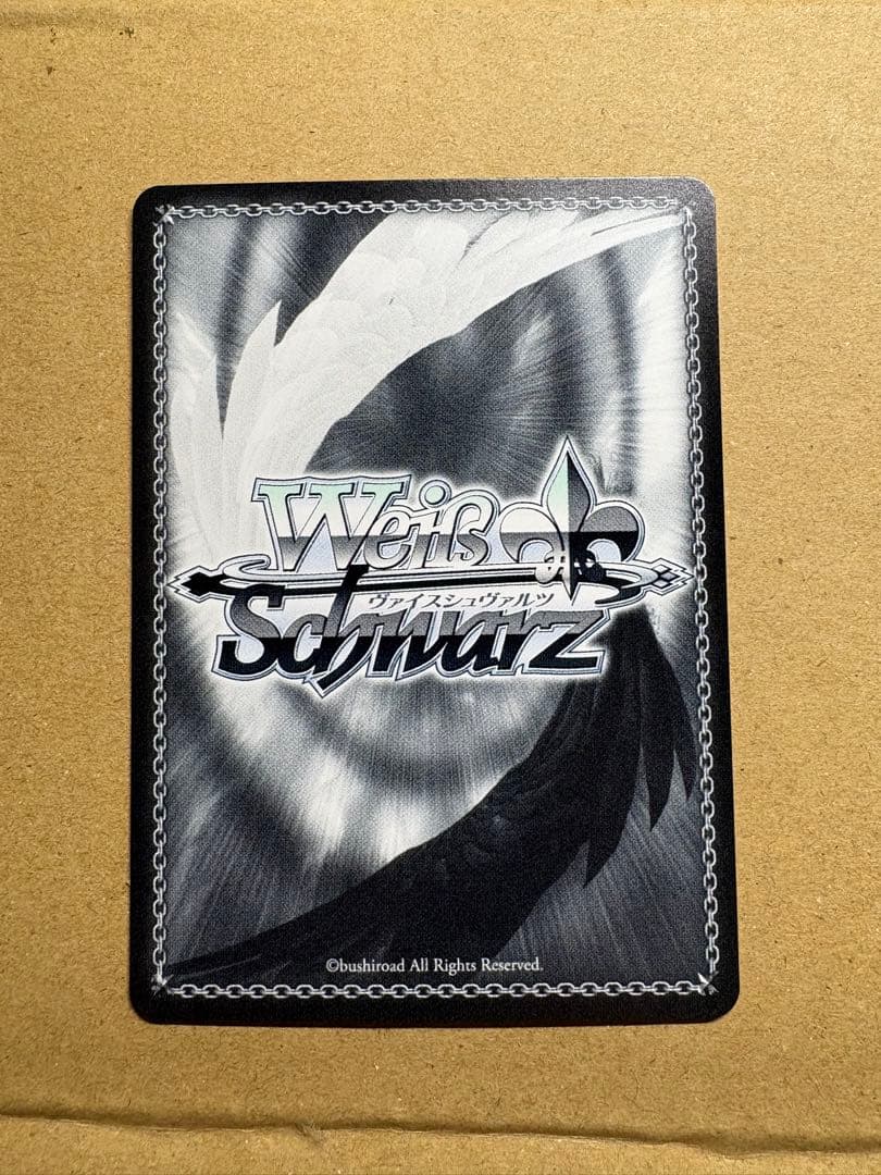 ヴァイス　あおぎり高校　内緒のアフターサービス　RRR+