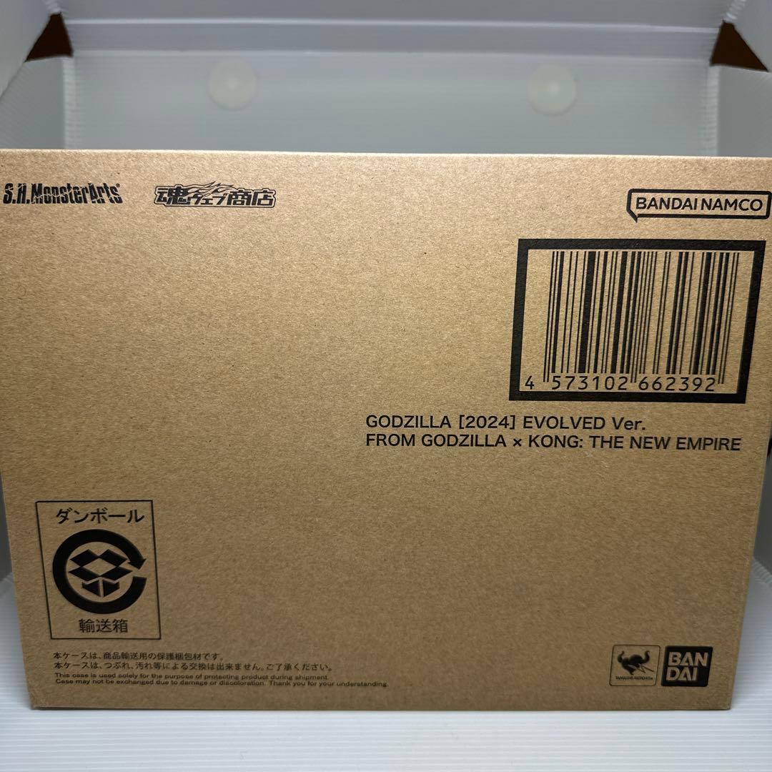 特撮 S.H.MonsterArts GODZILLA (2024) EVOLVED