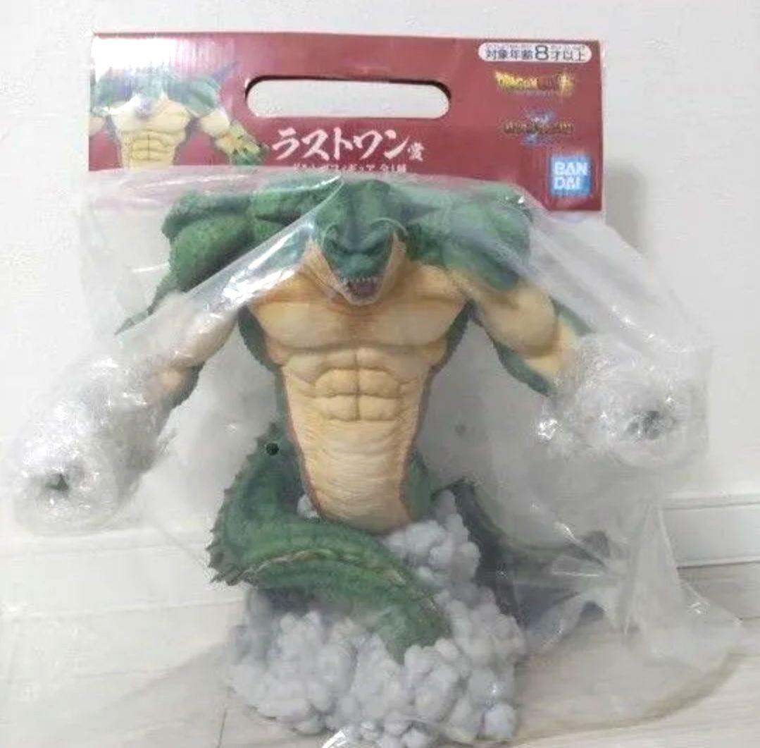 ドラゴンボール　ポルンガ