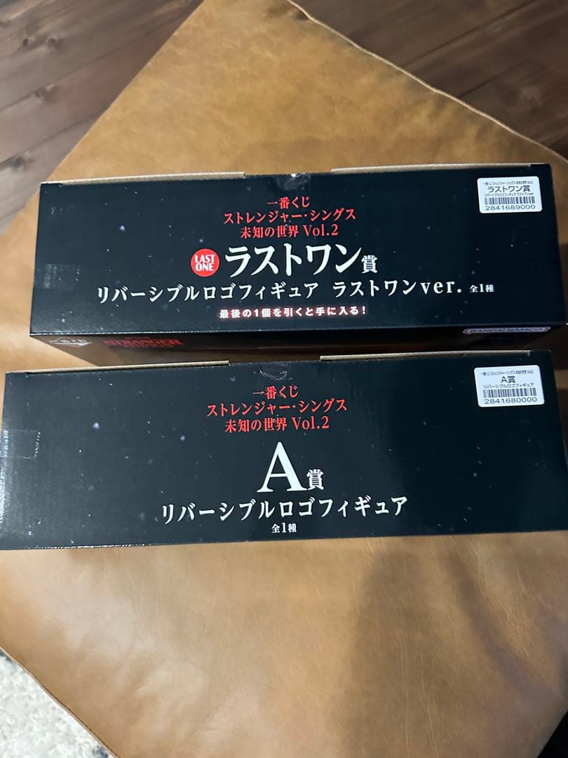 一番くじ ストレンジャー・シングス A賞・ラストワン賞セット①
