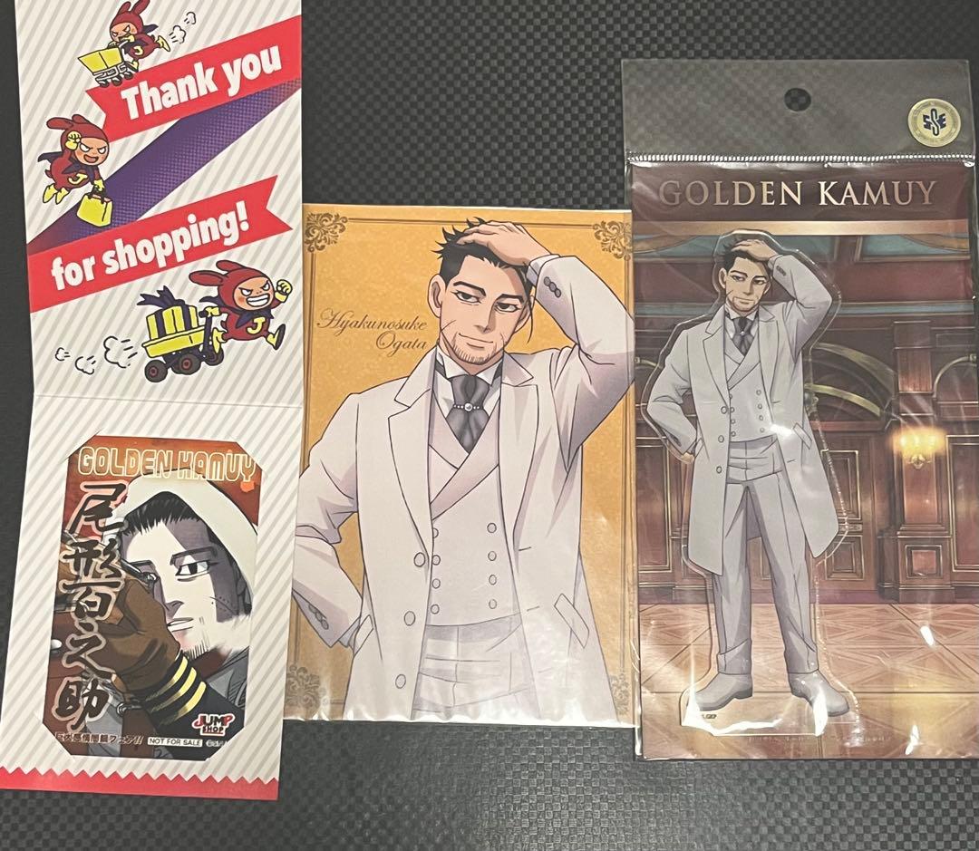 [最終SALE15日まで]ゴールデンカムイ　尾形　セット