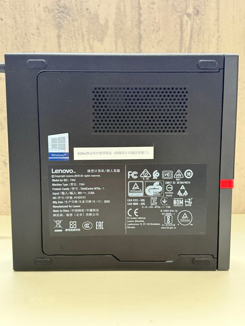 Lenovo ThinkCentre M75q-1 【16GB / 1TB】