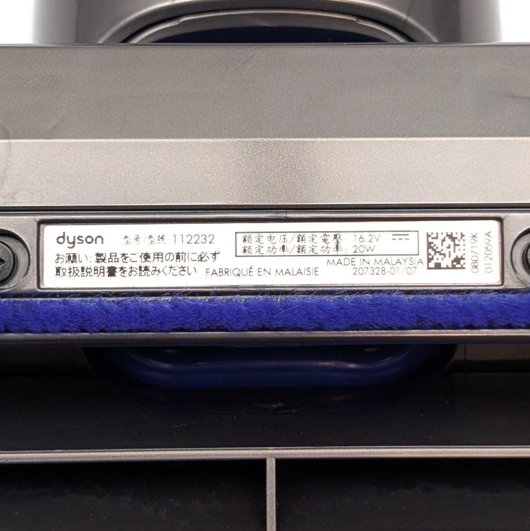 dyson V7/V8用 fluffy クリーナーヘッド 112232 未使用品