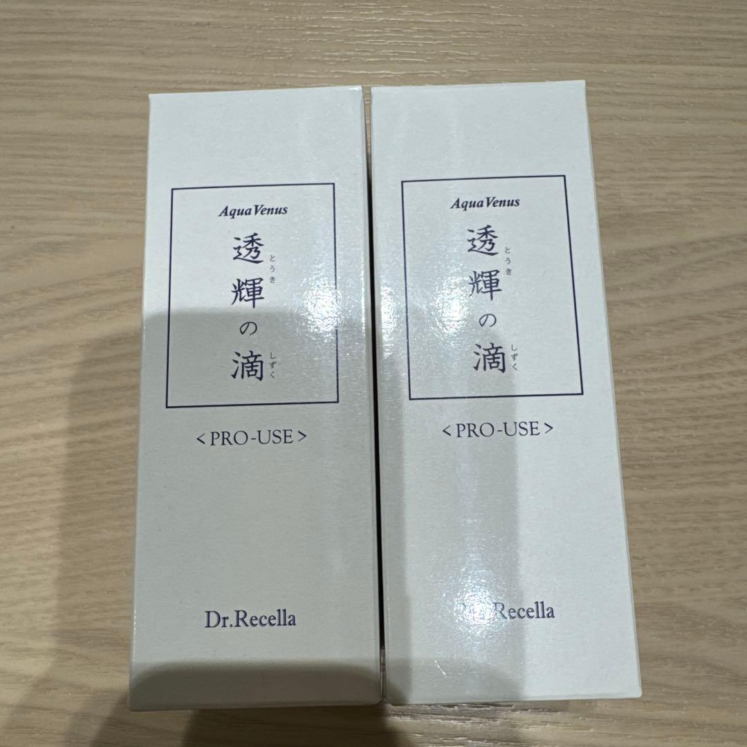Dr.Recella とうきの滴 60mL 2セット