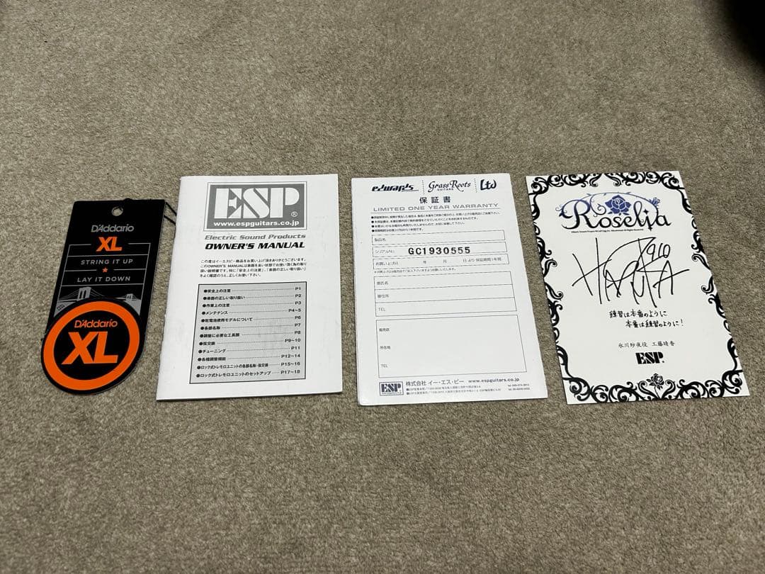 BanG Dream! M-Ⅱ SAYO Roselia 氷川紗夜