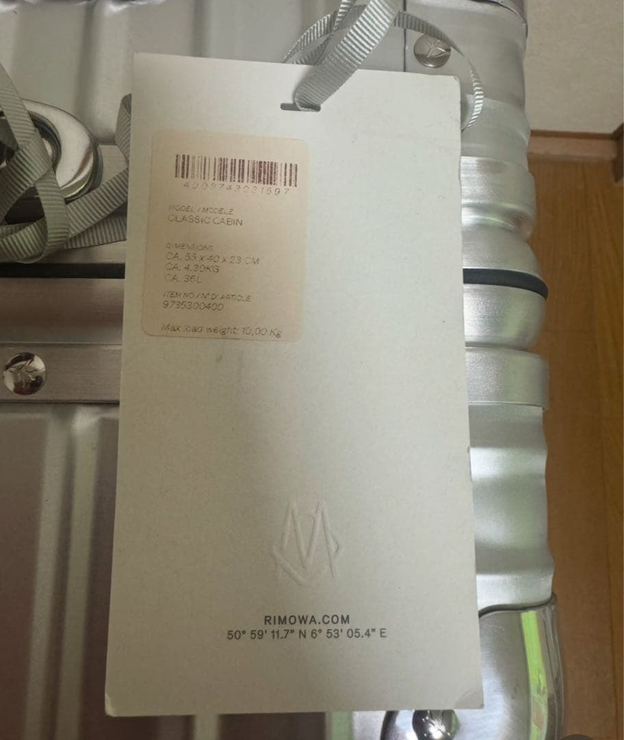 新品 RIMOWA CLASSIC CABIN キャリーケース リモワ