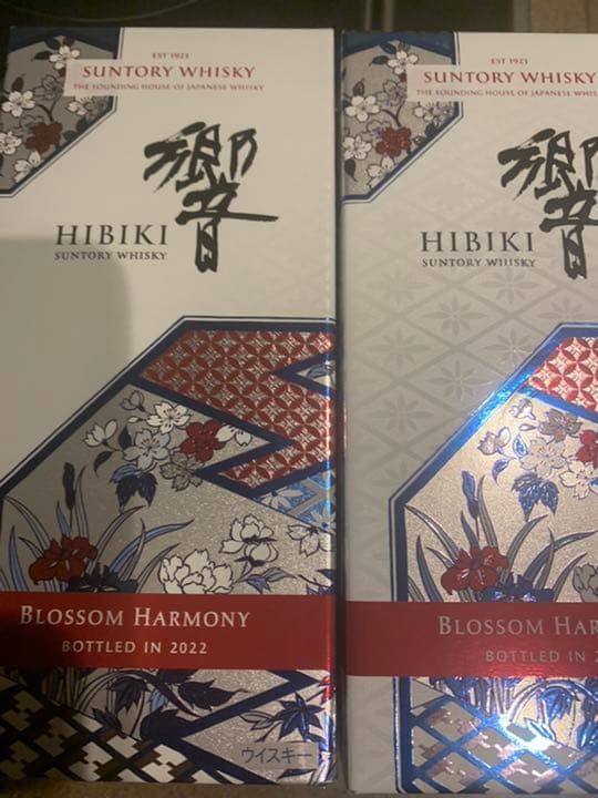 響 ブロッサムハーモニー2022 二個　BLOSSOM HARMONY 2022