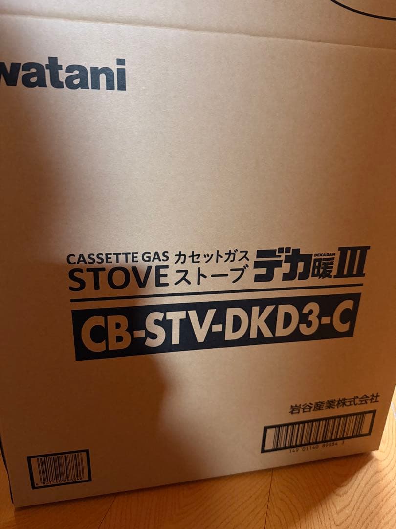 Iwataniイワタニカセットガスストーブ デカ暖Ⅲ CB-STV-DKD3-C