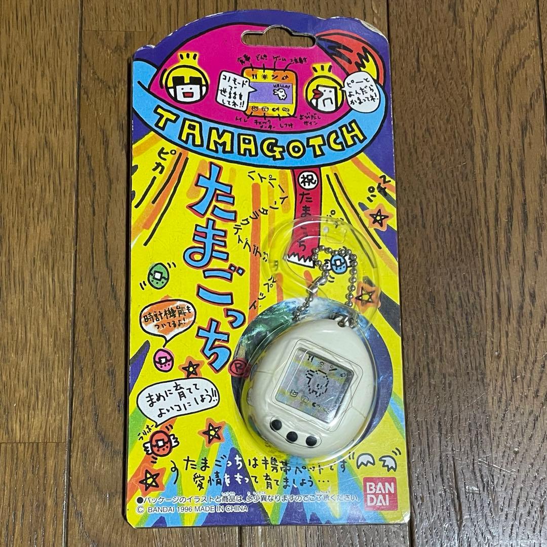 【希少】初代　たまごっち　ホワイト　白