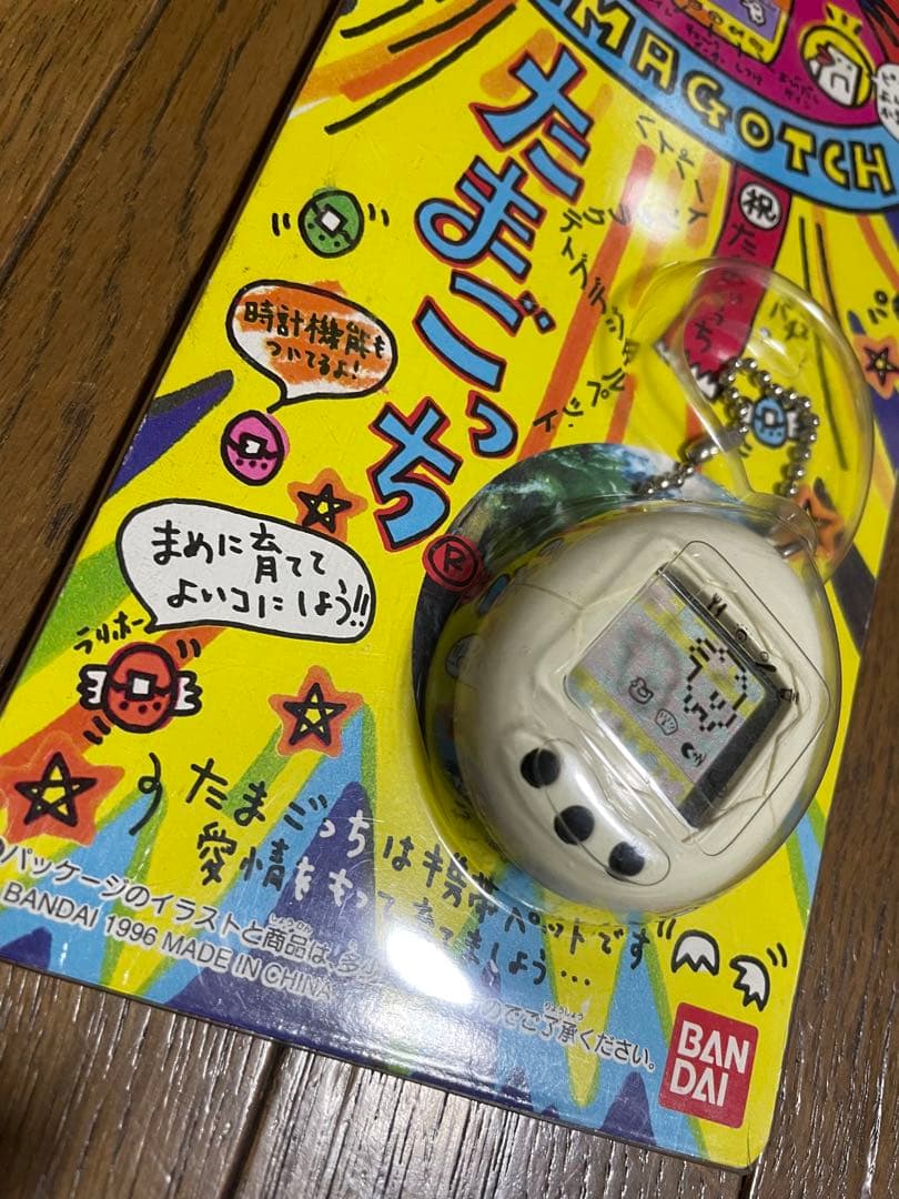 【希少】初代　たまごっち　ホワイト　白