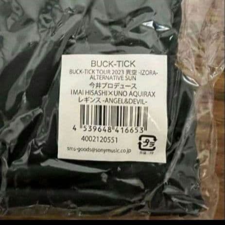 BUCK-TICK　今井寿　レギンス　星野英彦　樋口豊　櫻井敦司　宇野亜喜良